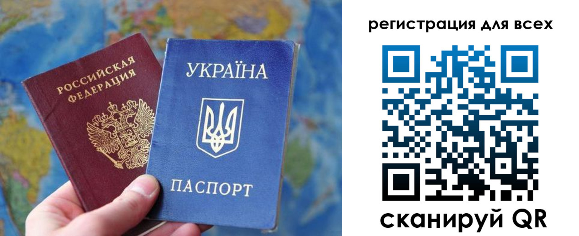 временная регистрация адрес в Гусь-Хрустальном