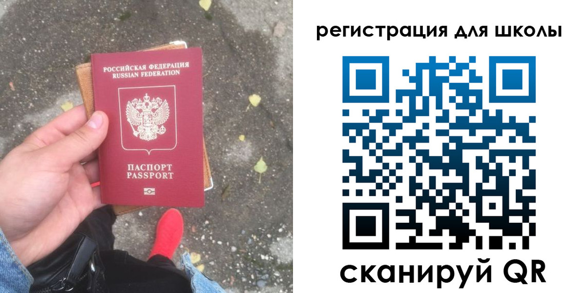 прописка штамп в Гусь-Хрустальном