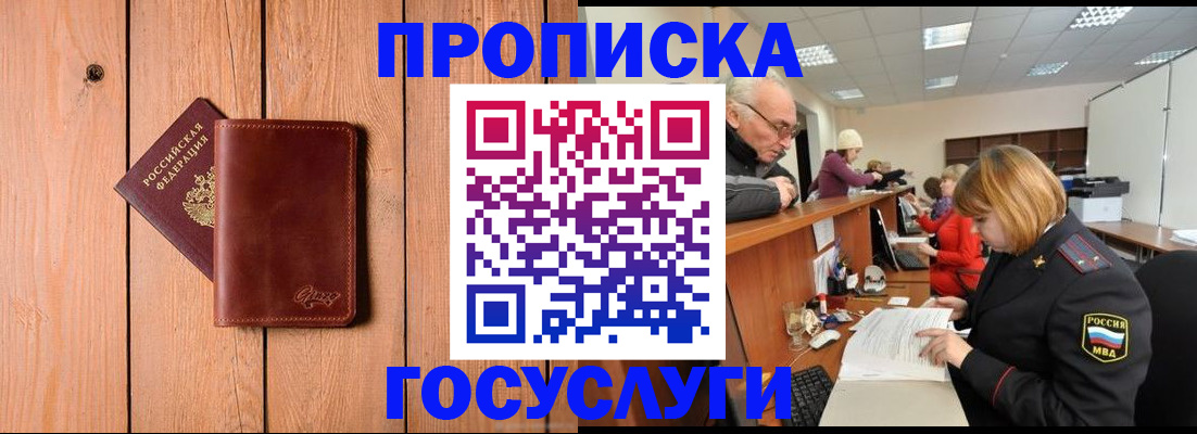 регистрация для школы в Гусь-Хрустальном